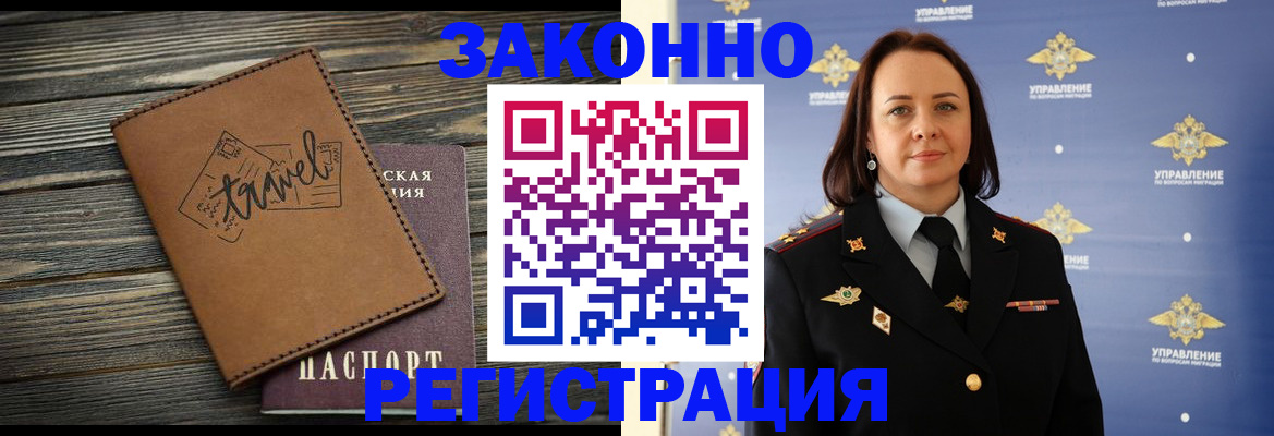временная регистрация госуслуги в Гаджиево